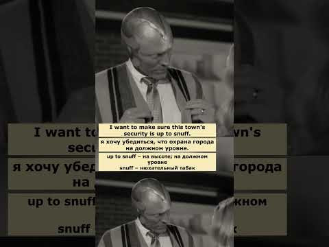up to snuff (Ванда/Вижн)  #английский  #английскийпофильмам
