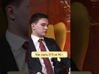 Запись на следующий год открыта #егэ #репетитор #обществознание #потемкина