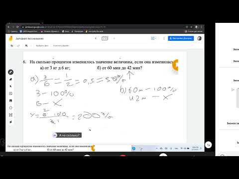 На сколько процентов изменилась величина Д429 Rec 02 01 22
