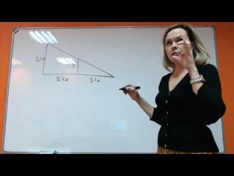 Математика ЕГЭ База