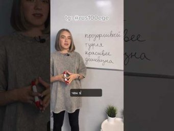 КАЖДЫЙ ОШИБАЕТСЯ в этих ударениях! 