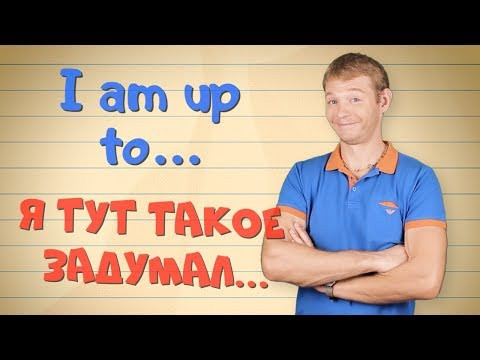 Самый эффективный английский для новичков!