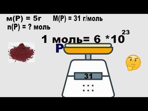 Решение задач по химии: 1 - основные понятия Решение задач по химии: 1 - основные понятия