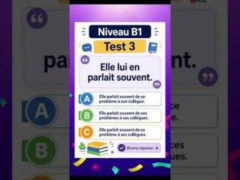 Test 3 niveau B1 #французский #учитьфранцузский #французскийпополочкам #французскийязык #урокифранцу