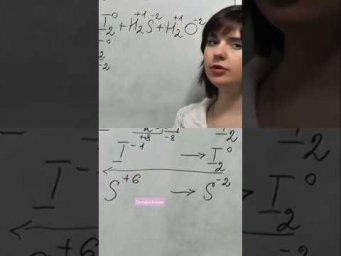 Шаг 1 &bull; Алгоритм составления электронного баланса ОВР &bull; ОнлайнХимик Корешкова Ирина &bull; Химия ЕГЭ ОГЭ