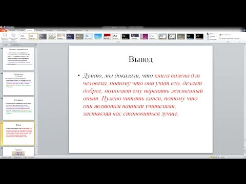 ОГЭ 15.2 ОГЭ 15.2