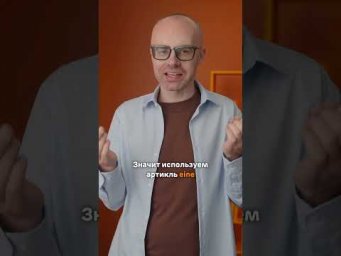 Немецкий с нуля до продвинутого по приложению German Galaxy