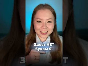 В этих 