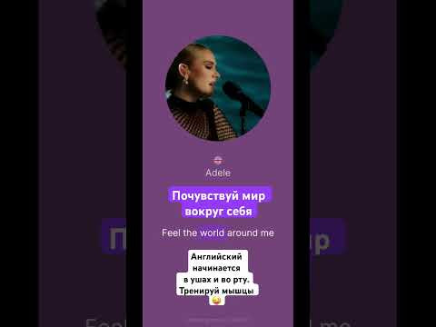 #english #british #английскийнаслух #английскоепроизношение #английскиефразы #английскийсносителями