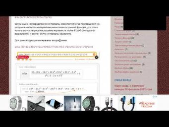 Проверить на ограниченность числовую последовательность Д412 Rec 01 15 22
