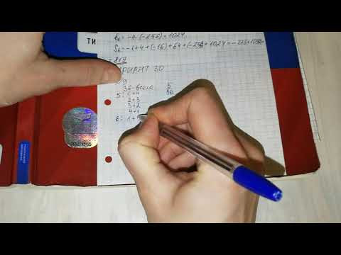 ОГЭ-2019 ФИПИ. И.В.Ященко. Модуль "Алгебра" 30 вариант №9 ОГЭ-2019 ФИПИ. И.В.Ященко. Модуль "Алгебра" 30 вариант №9