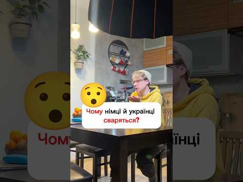 А що для Вас свобода: порядок чи можливість робити по-своєму? 