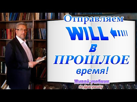 Как сказать: "Вчера я сказал, что уеду завтра"? Или необычное применение словечка "WOULD" Как сказать: "Вчера я сказал, что уеду завтра"? Или необычное применение словечка "WOULD"