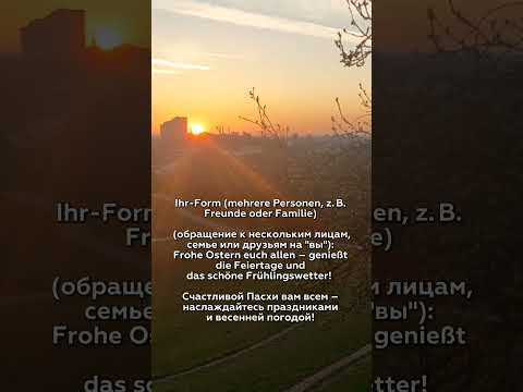 Ostergr&uuml;&szlig;e