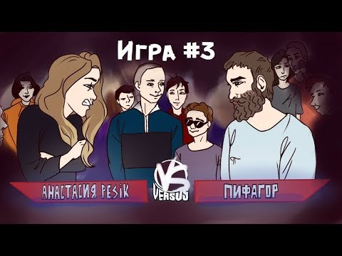 Что? Где? ЕГЭ? #3 (Интеллектуальная игра по подготовке к ЕГЭ)