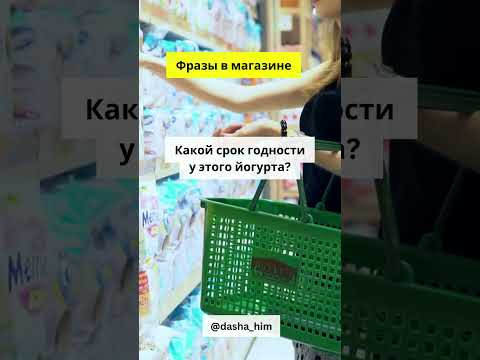 Общение в магазине на немецком языке #разговорныйнемецкий #немецкийснуля  #немецкиеслова #немецкий
