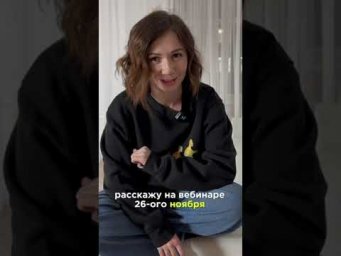 Регистрируйся на открытый веб 26 ноября &ndash; лови ссылку в описании канала!