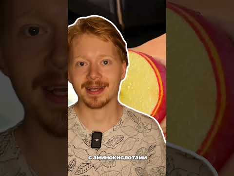 Почему яблоки темнеют на срезе? 