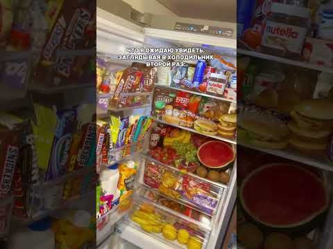 Холодильник, это так сложно?