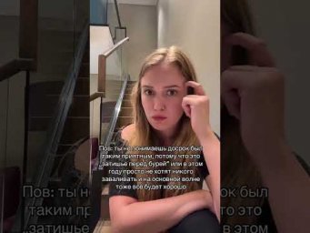 Загадка | #shorts #егэ #егэ2025 #школа #история #жиза