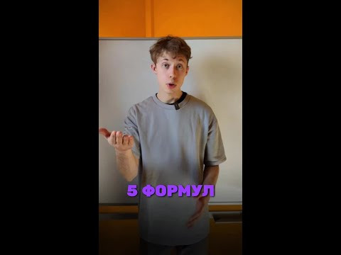 Ты знаешь их все? Мы в тг: alles_kids #химия #chemistry #химияпросто#олимпиады #всош
