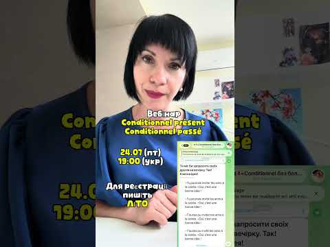 24 липня 2026 р. 24 липня 2026 р.