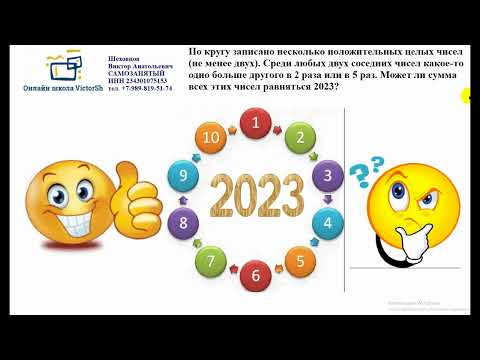 ЗАДАНИЕ НА СВОЙСТВА ЧИСЕЛ К ЕГЭ И ОЛИМПИАДАМ! Не бойтесь 19-х задач!!!