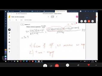 Формулы приведения Д342