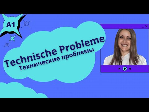 Немецкий язык. Уроки немецкого. КУРС ТОП - НЕМЕЦКИЕ ФРАЗЫ А1- В1 Немецкий язык. Уроки немецкого. КУРС ТОП - НЕМЕЦКИЕ ФРАЗЫ А1- В1