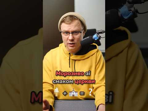 Яка різниця між Kirche і Kirsche в німецькій мові? #німецька #німецькамова #вчительукраїнської