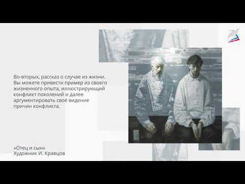 Итоговое сочинение по литературе