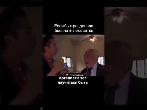Бесплатный совет Бесплатный совет