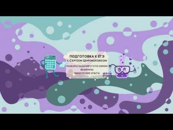 Интересный пробник номер 2. Ищем пасхалки. Номера 1-28