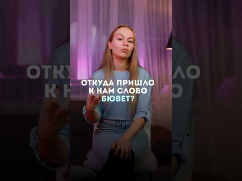 Ассоциации - лучший способ запоминать #fran&ccedil;ais #французский