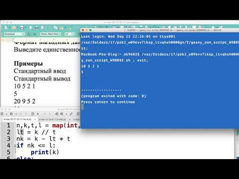 4- Подготовка к школьной олимпиаде по информатике. Часть 4. 4- Подготовка к школьной олимпиаде по информатике. Часть 4.