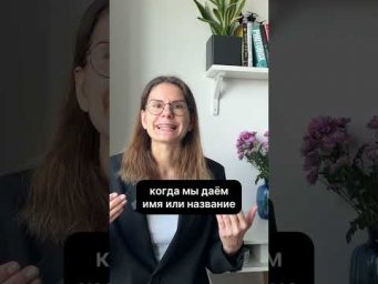 ЗВАТЬ, НАЗЫВАТЬ, НАЗЫВАТЬСЯ &mdash; какая разница?