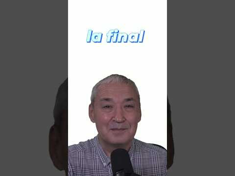 Испанский язык. El final или La final. Как не перепутать#Shorts