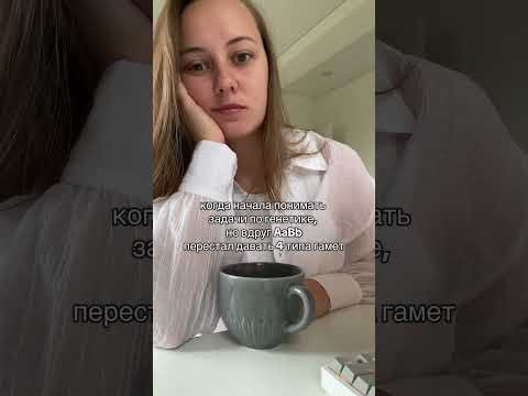 шпоры в закрепе тгк: webium_bio #биология #биологияегэ #химбио