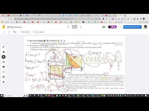 Вебинары по математике