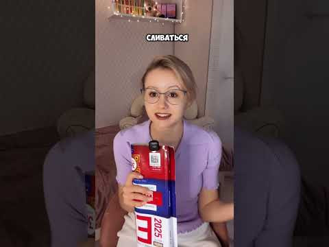 Почеиу нам снятся такие странные сны? #егэ #биология #егэ2026 #сны