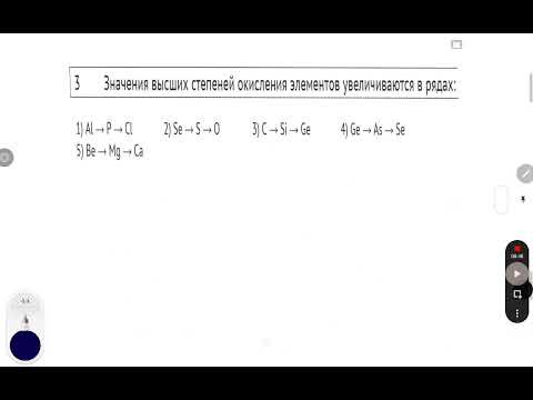 химия, 9-й класс, контрольная работа #1