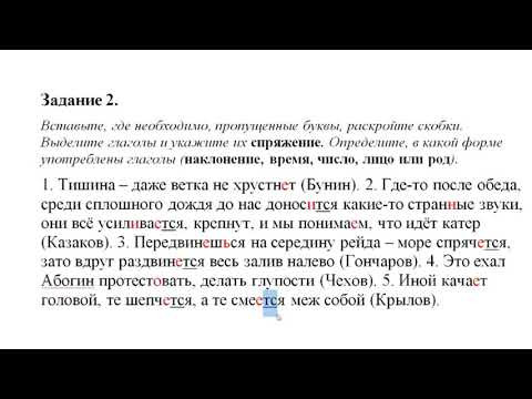11 класс. РЯ Разбор МДЗ за октябрь