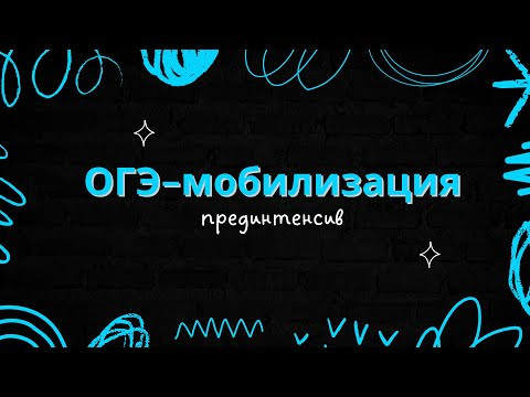 Каверза задания №5 ОГЭ. Как не обнулить всё решение?