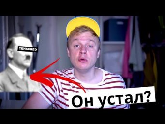 Все разновидности "Я устал" в немецком языке