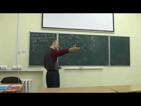 Общая теория относительности. Лекция 9