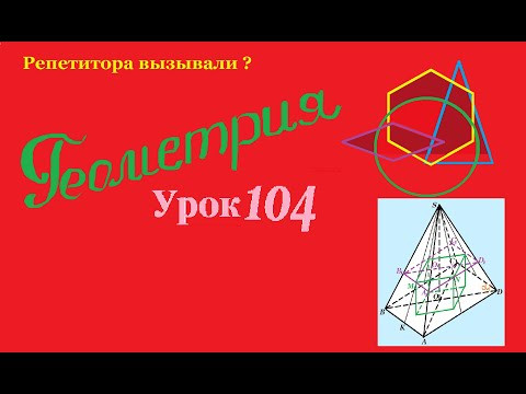 Куб в пирамиде.Cube in the pyramid. Куб в пирамиде.Cube in the pyramid.