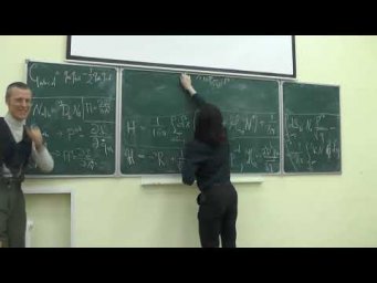 Общая теория относительности. Семинар 16