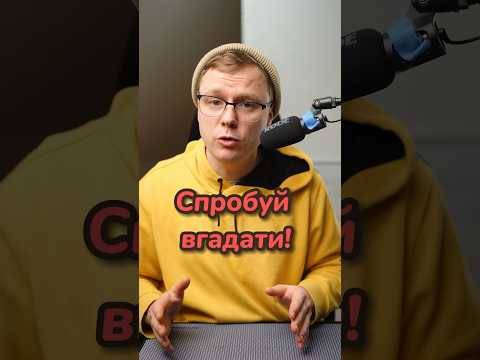 Як буде звук дощу німецькою мовою? #німецька #німецькамова #вчительукраїнської #німецькаонлайн
