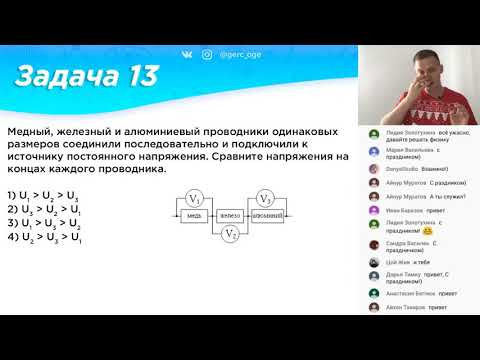 Задачки на последовательное  и параллельное соединения | Часть 69 I Физика ОГЭ