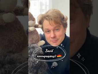 &hearts;️До Дня Валентина &mdash; німецький романтичний факт 